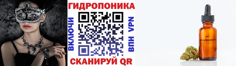 Каннабис Пролетарск