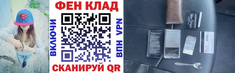 АМФ 98% купить закладку Пролетарск