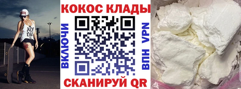 mega ТОР  купить   Пролетарск  маркетплейс наркотические препараты  Кокаин Эквадор 