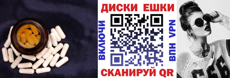 ЭКСТАЗИ 250 мг  Пролетарск 