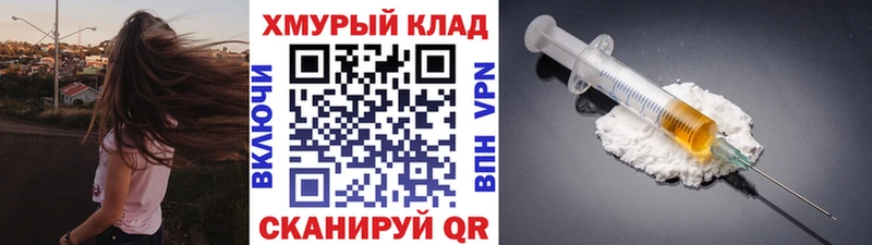 ГЕРОИН Афган  где купить наркоту  Пролетарск 