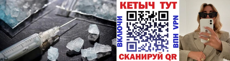 закладки  Пролетарск  КЕТАМИН ketamine 