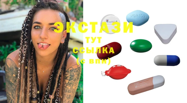 гашик Балабаново