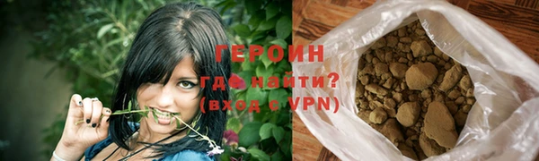 дистиллят марихуана Баксан