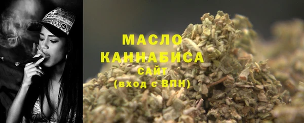 дистиллят марихуана Баксан