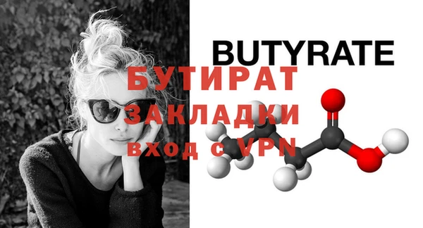гашик Балабаново