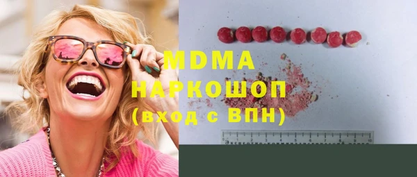 гашик Балахна