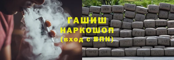гашик Балабаново