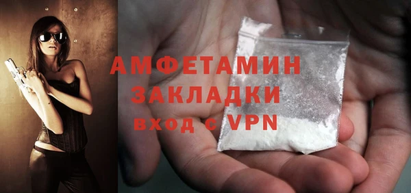 гашик Балахна
