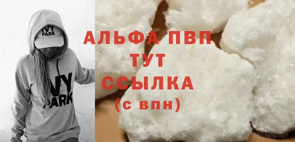 гашик Балабаново