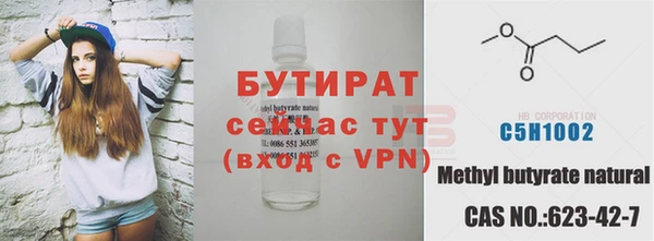 дистиллят марихуана Баксан