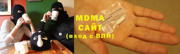 гашик Балабаново