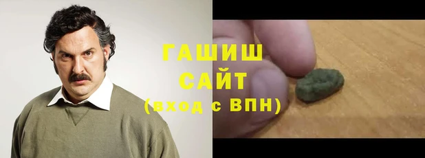 ALPHA PVP Михайлов