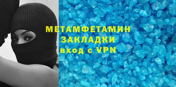 гашик Балахна