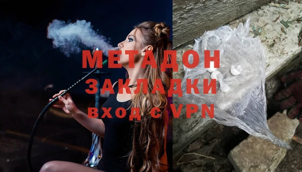 дистиллят марихуана Баксан