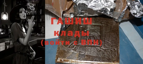 гашик Балахна
