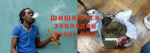 дистиллят марихуана Баксан