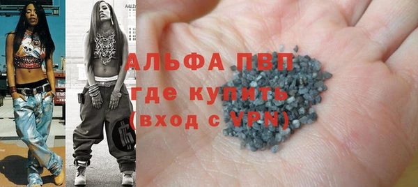 гашик Балахна
