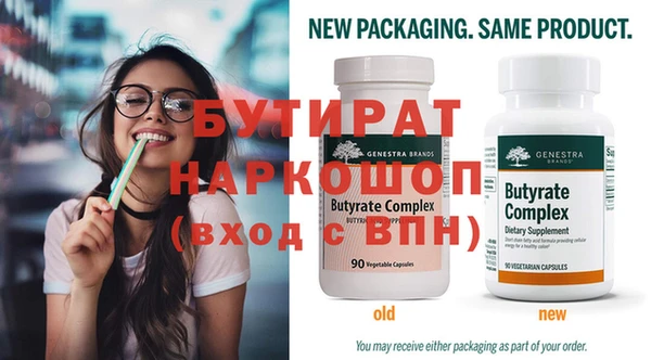 гашик Балабаново