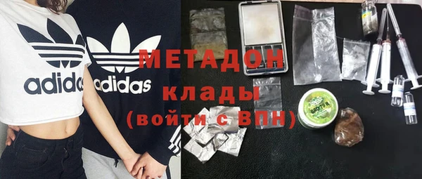 дистиллят марихуана Баксан