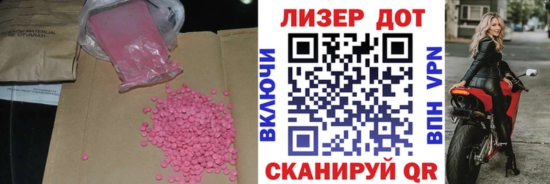 ЛСД экстази ecstasy  Пролетарск 