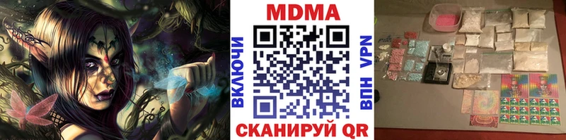 это формула Пролетарск MDMA кристаллы
